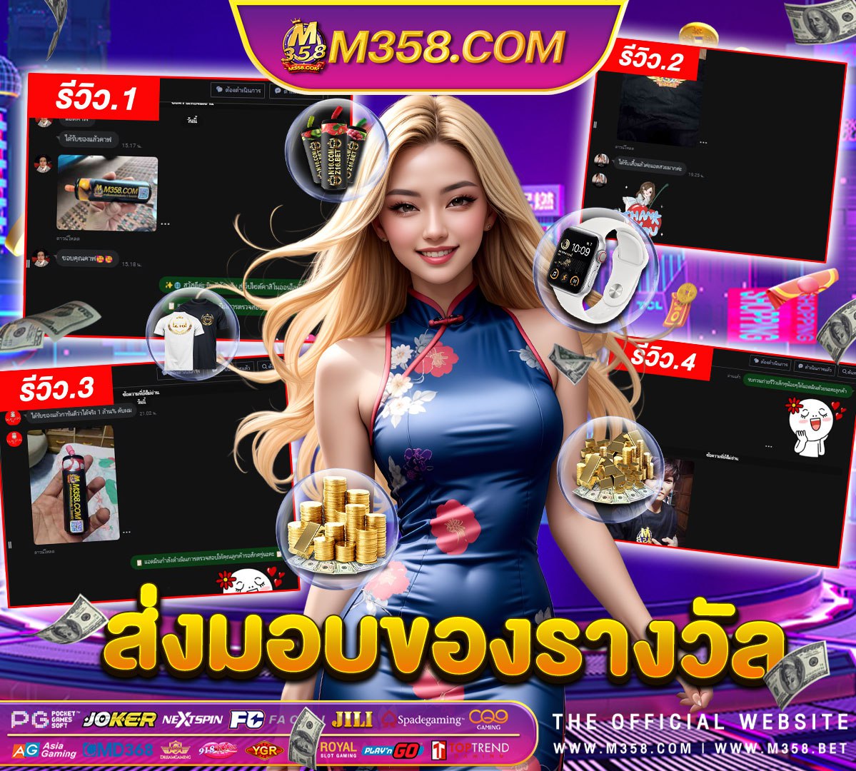 red 777 pg สล็อต joker888 เครดิตฟรีrama66bm slots